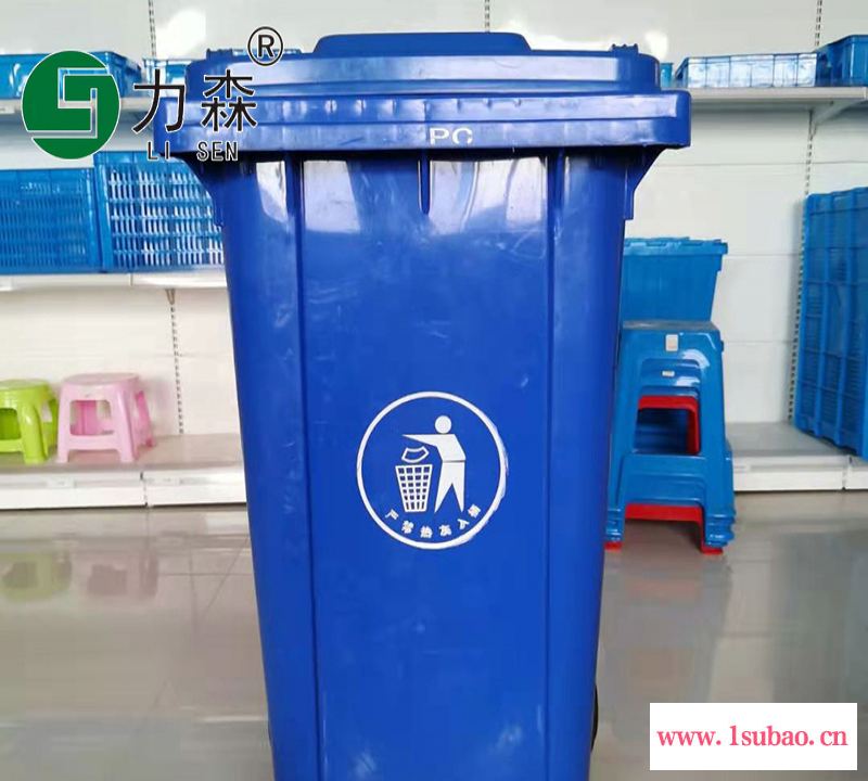 恩施自治州厂家直销废物收纳桶20升双桶分类垃圾桶力森实力商家塑料垃圾桶图4