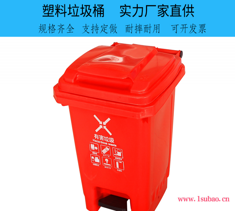 恩施自治州厂家直销废物收纳桶20升双桶分类垃圾桶力森实力商家塑料垃圾桶图9
