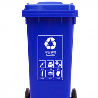 120L加厚绿色脚踩塑料环卫垃圾桶240升脚踏厨余收纳桶