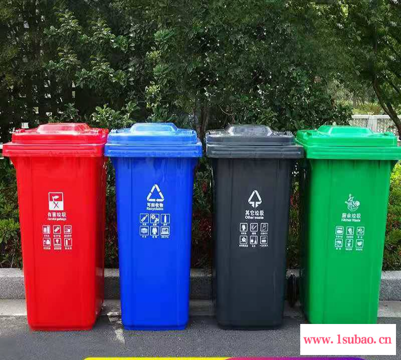 北京分类加厚挂车垃圾桶方形240L户外垃圾收纳桶稳固摇盖垃圾分类