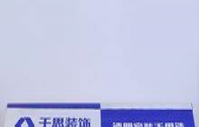 儿童防摔防磕垫 一次性门窗家具家装保护膜 地垫家用 防潮垫 pvc木地砖地板装修地面保护膜图2