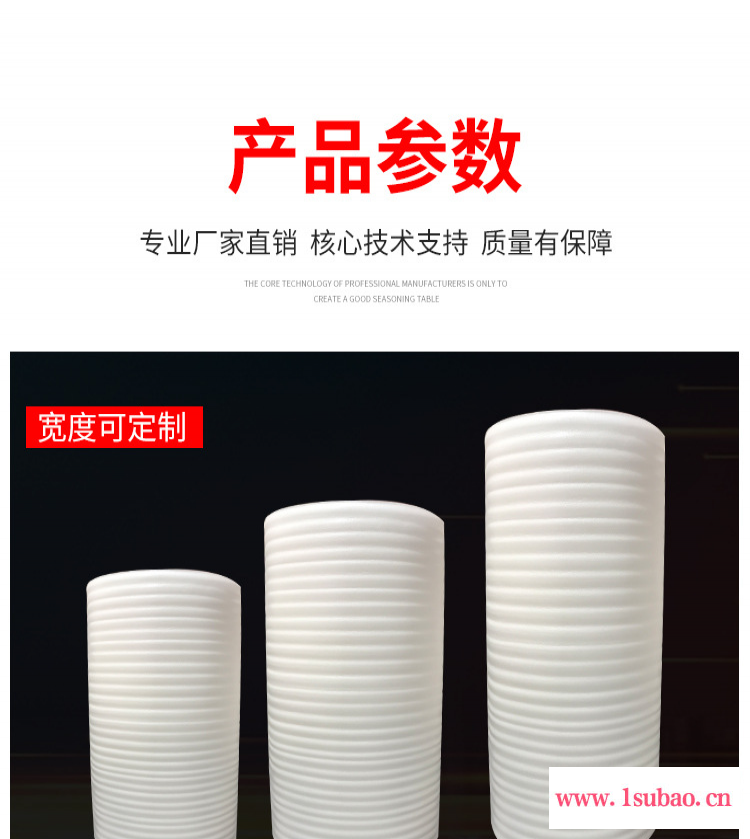 品牌厂家直销防静电珍珠棉卷材 epe防腐蚀卷材片材供应商 防撞防震卷材珍珠棉 珍珠棉抗挤压防潮垫卷 环保耐用 工厂直供图2