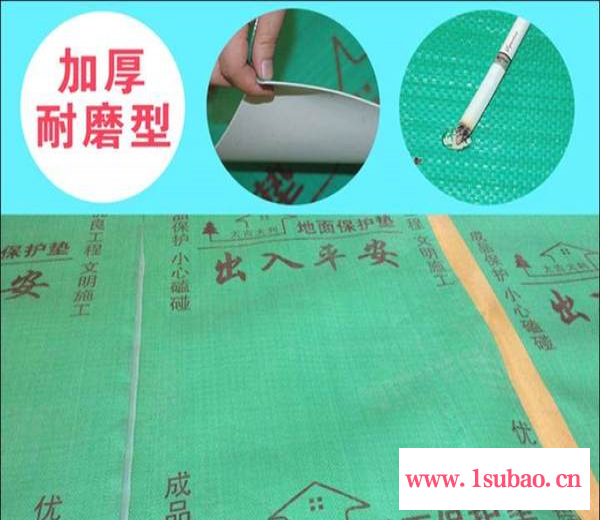 编织布复合珍珠棉  珍珠棉复合铝膜  隔热保护膜  防潮垫图2