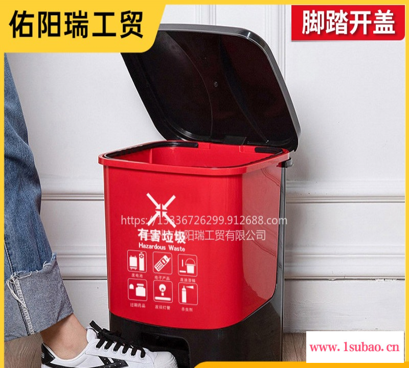 佑阳瑞20升分类脚踏垃圾桶单桶收纳桶清洁环卫广东垃圾桶办公室带盖内桶带提手可分离式可回收厨余筒
