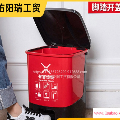 佑阳瑞20升分类脚踏垃圾桶单桶收纳桶清洁环卫广东垃圾桶办公室带盖内桶带提手可分离式可回收厨余筒