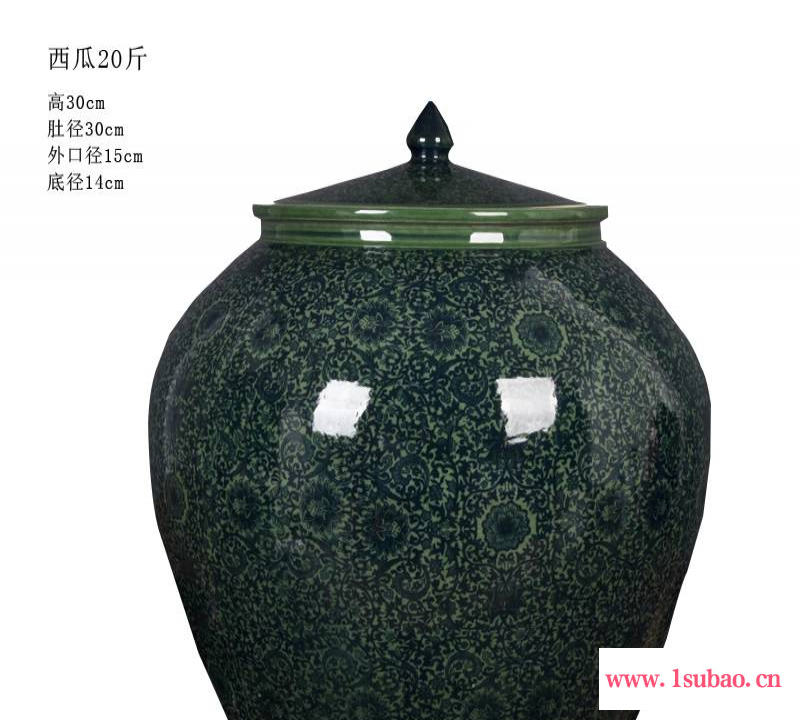 陶瓷招财米缸 绿釉缠枝莲20斤50斤米缸 家用多功能收纳桶 带盖中式米桶