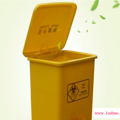 成都医用黄色塑料垃圾桶大号带盖脚踏收纳桶