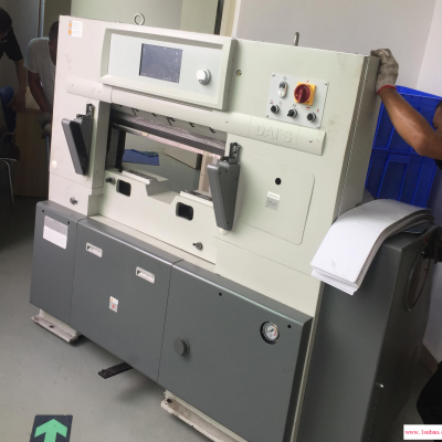 1300型纸箱纸板切纸机 全自动液压电脑程控裁纸机  工厂直销