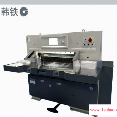 切纸机920型  纸张纸板瓦楞纸封面切纸机  全自动液压程控电脑裁纸机