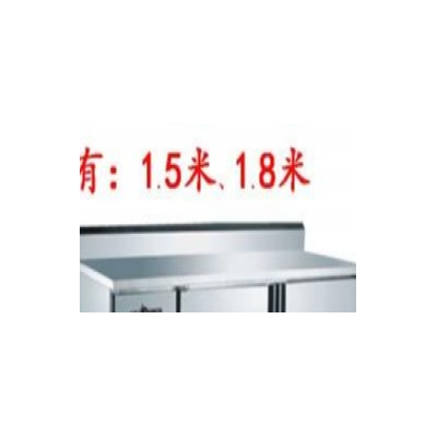 南阳穗凌平冷操作台1.5米 商用冷藏工作台 卧式冷柜冰箱保鲜柜有靠背 价格