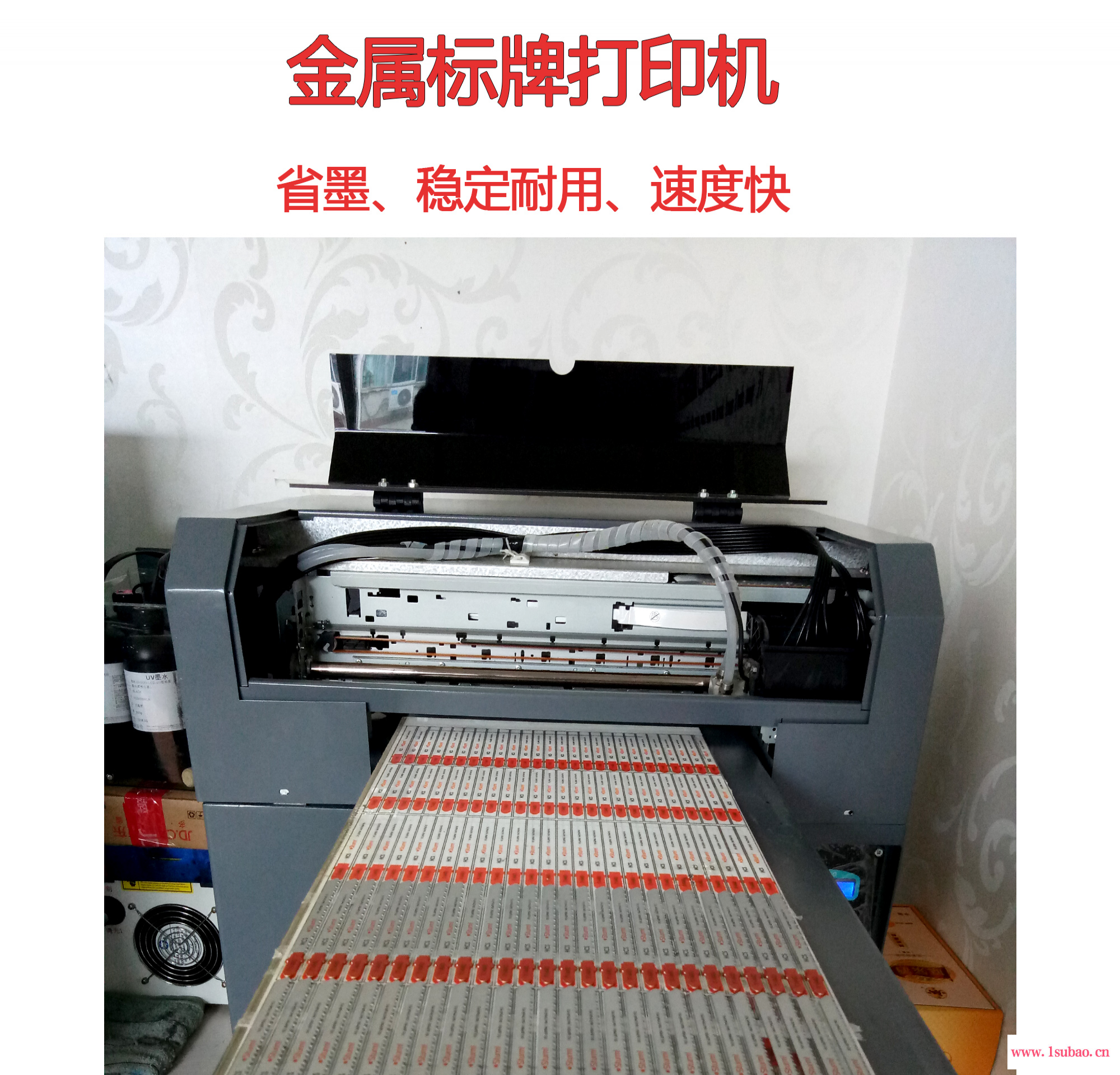 平板打印机 喷绘机 小型UV打印机 个性定制手机壳机器图3