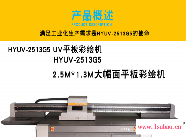 理光G5平板打印机3d瓷砖电视背景墙打印机玻璃木板亚克力板喷绘机图2