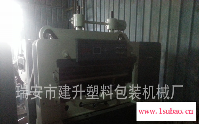 新款程控切纸机 裁纸机，图3