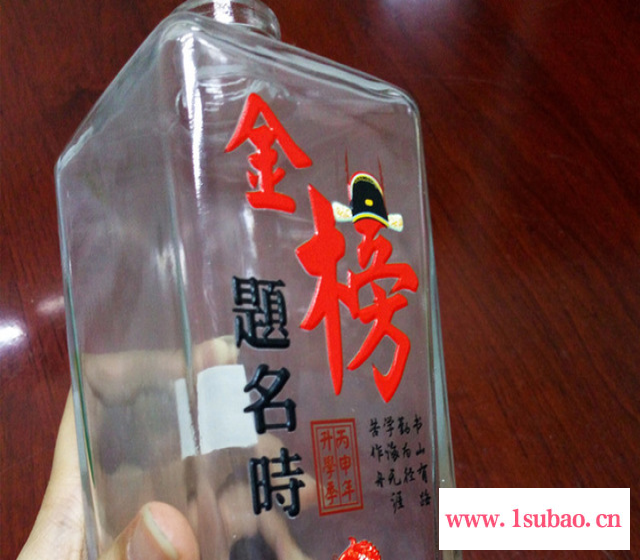 华弘圆柱体UV打印机酒瓶保温杯图案定制彩绘UV喷绘机厂家图2