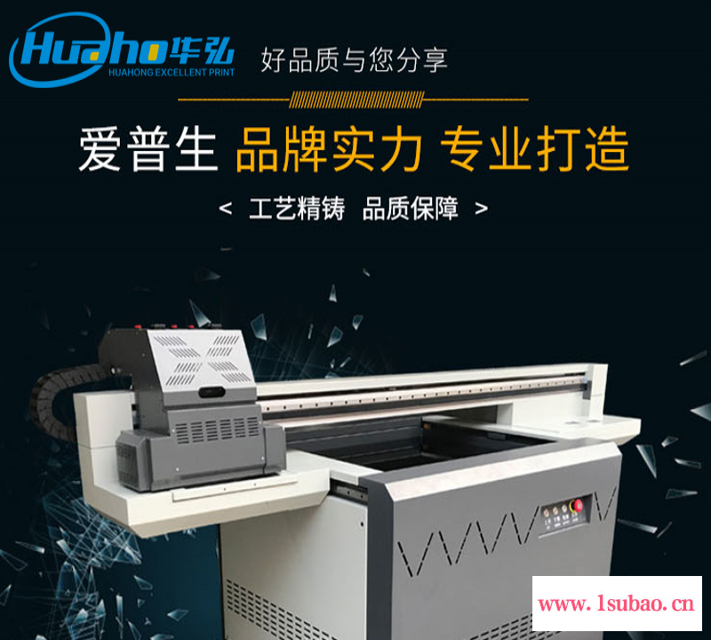 玩具UV平板打印机石塑板喷绘机门牌打印机护墙板印花机酒瓶UV打印机图3