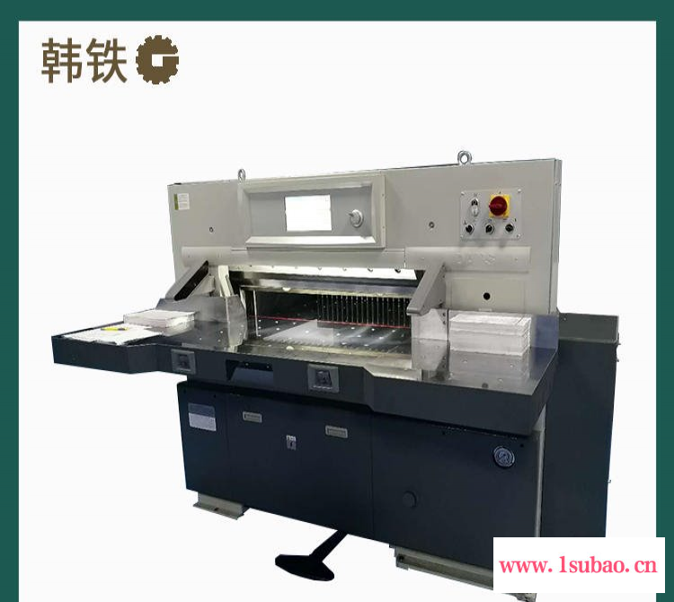 惠州程控电脑液压全自动裁纸机 瓦楞纸纸张纸板封面切纸机 920型切纸机 工厂直销