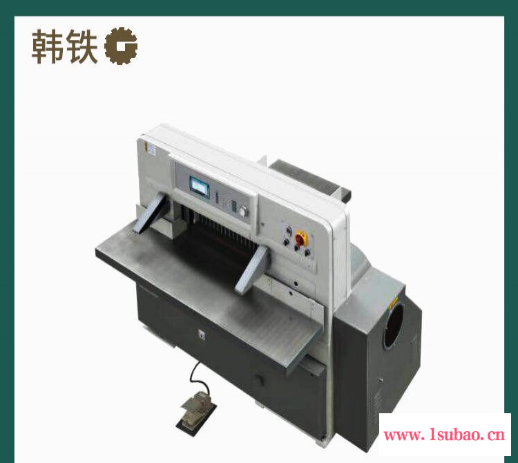 660型全自动小型切纸机 裁纸机 东莞厂家直销 程控液压纸制品办公切纸机