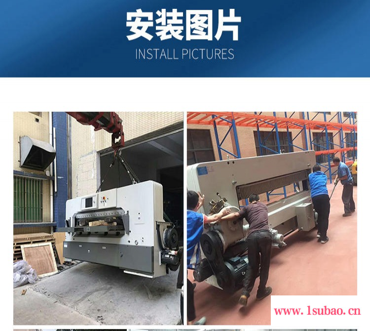 汕头戴氏 2000型切纸机 液压电脑切纸机 全自动裁纸机 工厂直销