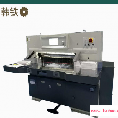 全自动电脑液压程控裁纸机920型 东莞瓦楞纸纸张纸板封面PVC切纸机  工厂直销 切纸机