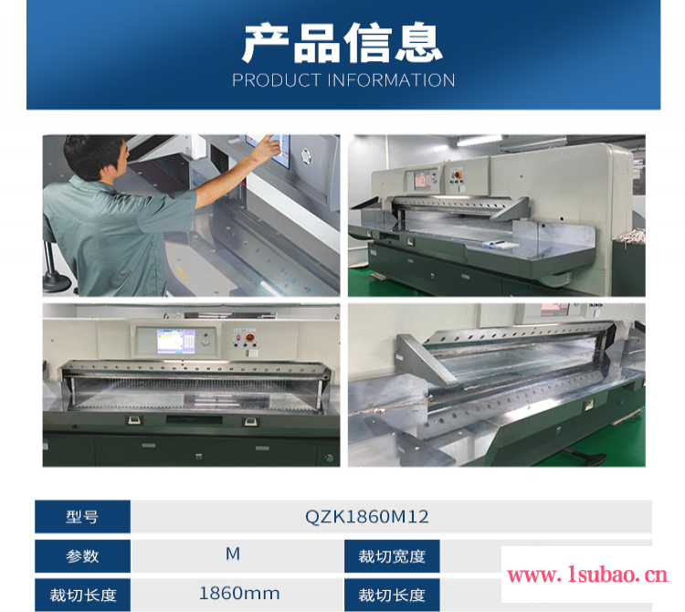 汕头戴氏 1640型切纸机 液压电脑切纸机 全自动裁纸机 工厂直销图2