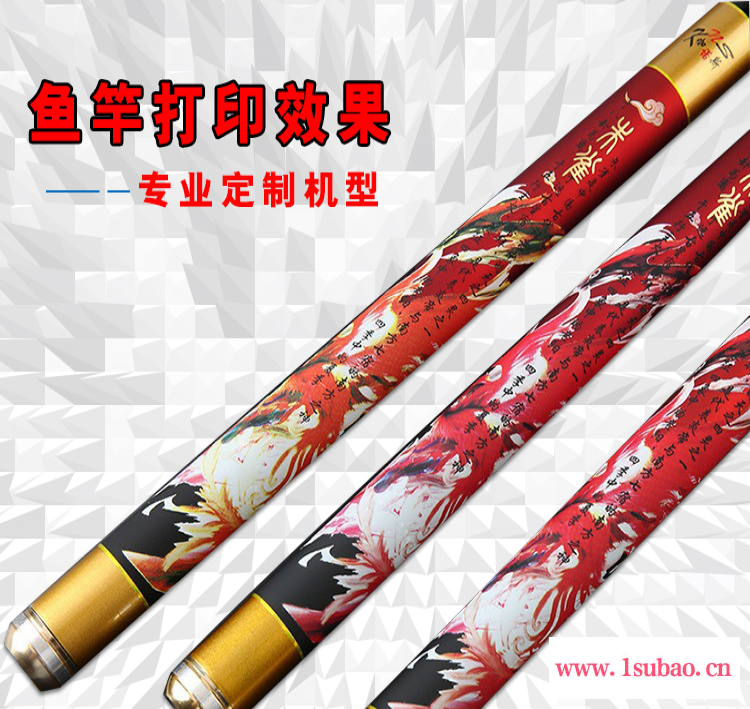 新款鱼竿图案定制UV平板打印机炭纤维板鱼竿仿鱼饵渔具喷绘机彩色3D平板打印机爱普生2513厂家直销图2