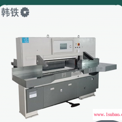 东莞1300型裁纸机 液压程控电脑全自动裁纸机 纸箱纸张胶片PVC板裁纸机 厂家直销