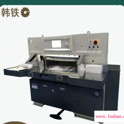 920型切纸机 东莞瓦楞纸纸板纸张封面切纸机 厂家直销切纸机 全自动电脑液压程控裁纸机