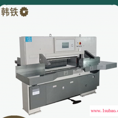 1300型全自动液压程控切纸机 纸箱纸张胶片PVC板裁纸机 电脑裁纸机 东莞工厂直销切纸机
