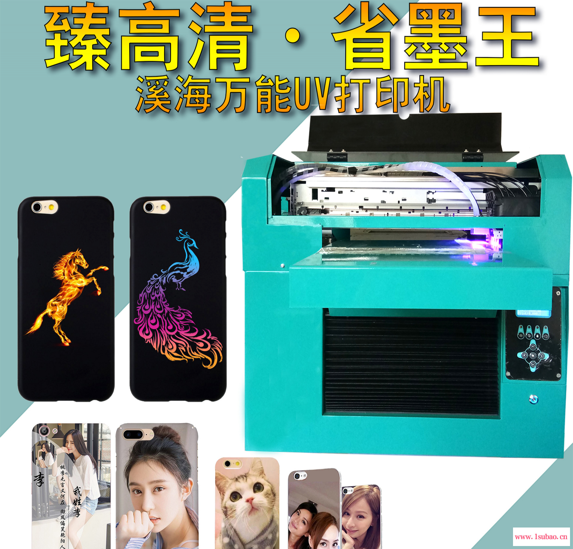 第五代A3uv平板打印机 喷绘机 小型UV打印机 个性定制手机壳机器图3