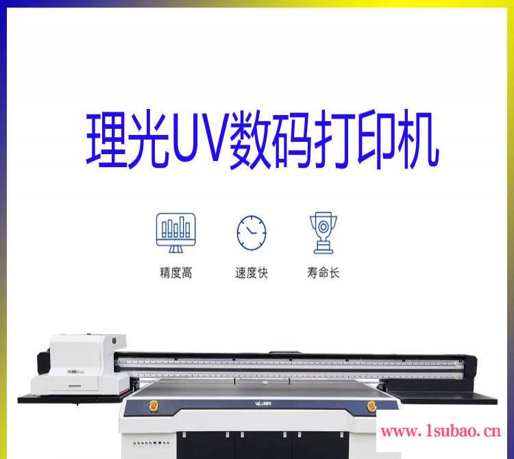 个性化礼品盒UV打印机理光G6磁悬浮3D喷绘机
