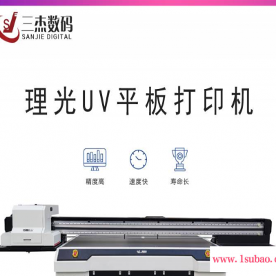 香格里拉窗帘UV喷绘机 私人定制百叶窗帘uv打印机
