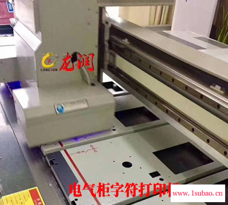 龙润配电柜门UV打印机 金属喷漆钣金件UV喷绘机 全自动印刷设备厂家