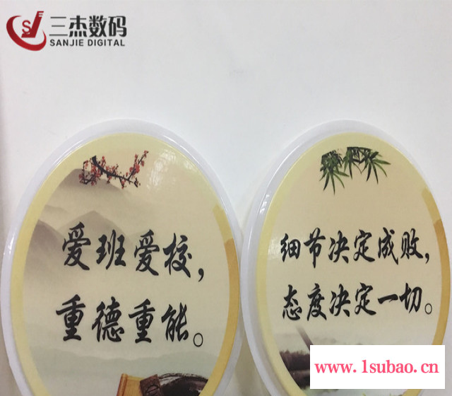 亚克力灯罩UV平板印刷机 吸塑板喷绘机2513平板UV机 灯箱面板打印机图2