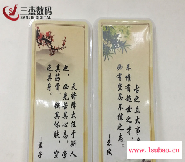 亚克力灯罩UV平板印刷机 吸塑板喷绘机2513平板UV机 灯箱面板打印机图3