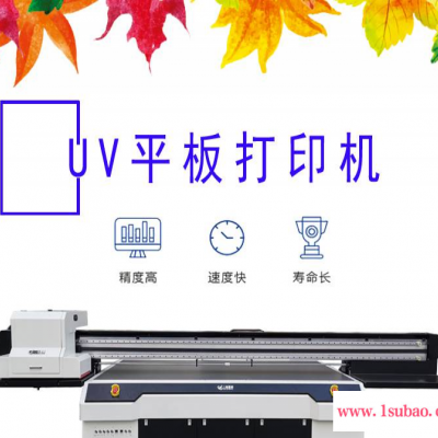 2513型号木门UV打印机 门侧边花纹彩色喷墨喷绘机 黑色线条3D印花机