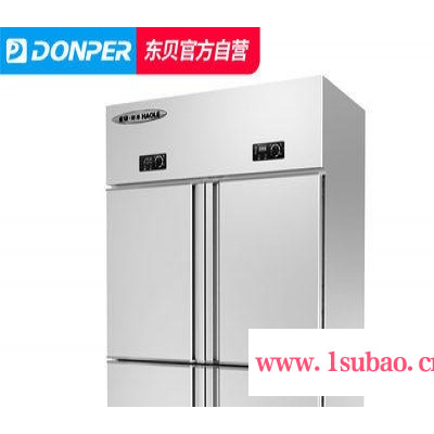 东贝 商用厨房设备 四门冰箱 冰柜冷柜玻璃展示柜 冷藏冷冻六门保鲜柜