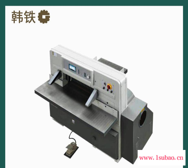 东莞纸制品办公切纸机 全自动小型程控液压裁纸机 660型切纸机