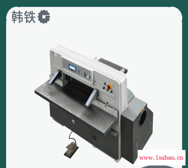 660型小型切纸机 全自动液压程控切纸机 厂家直销 东莞纸制品办公裁纸机