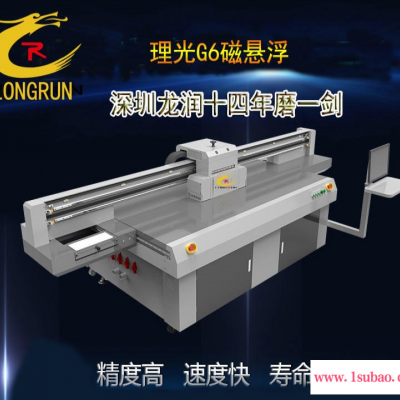 岗石大理石背景墙高速喷绘机 石材装饰画3d打印设备 深圳龙润打印机厂家