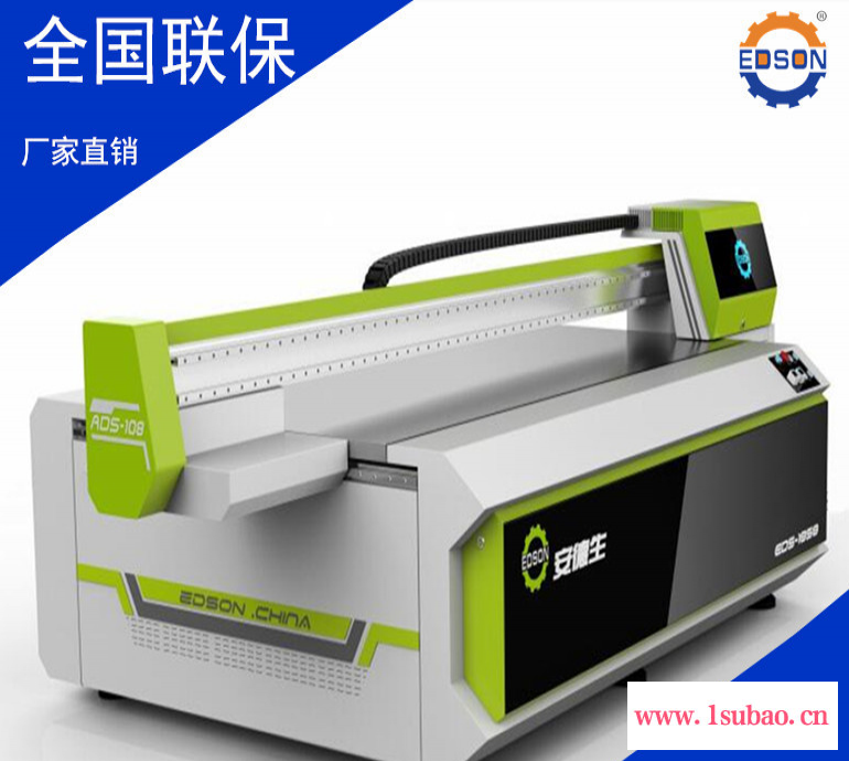 厂家武汉3d 广告uv喷绘机，背景墙集成墙板理光2513平板打印机