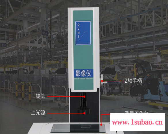 辰工CG-6549  影像仪 二次元投影仪 汽车零部件模具角度直径内径影像测量仪 轮廓仪图2