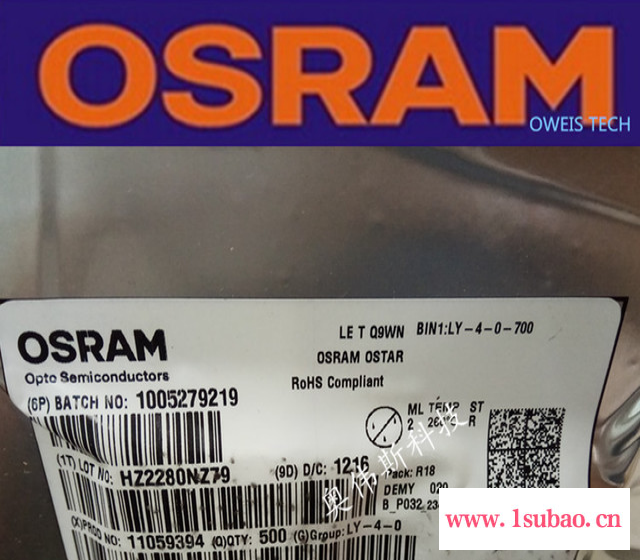 LE T Q9WN 原装OSRAM OSTAR 3535绿色 紧凑型 投影仪LED灯珠