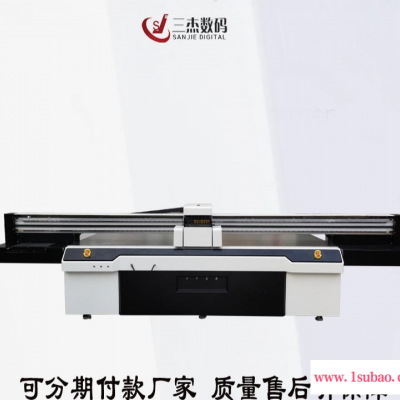 不锈钢铝合金uv打印机 铝板数码uv印刷机 不锈钢板材喷绘机