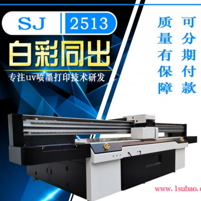广州不锈钢标牌打印机 广告亚克力标牌印刷机 亚克力喷绘机彩印工厂