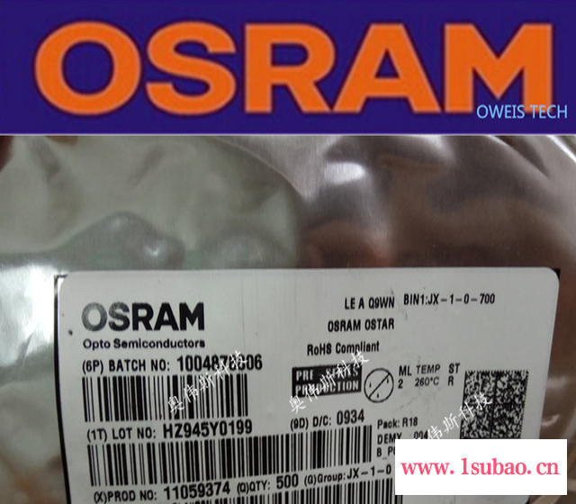 LE A Q9WN 原装OSRAM OSTAR 3535红色 投影仪 汽车刹车灯LED灯珠图1