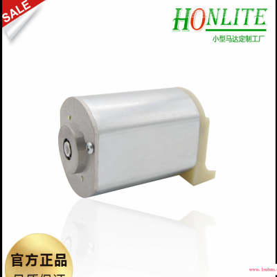 Honlite碎纸机电机感应电机交流马达C70 ODM专业定制实力商家