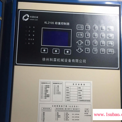 KELN 科霖批发2105型2000型仪表 称重显示计算器仪表 给煤机显示器 皮带秤仪表