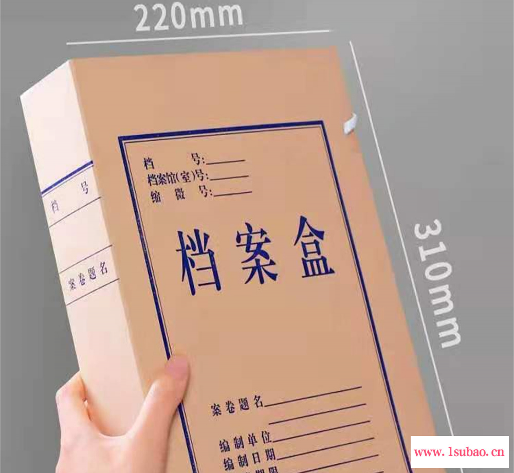 资料收纳盒 照片档案盒 诚海档案 批量生产 可印制封面图5