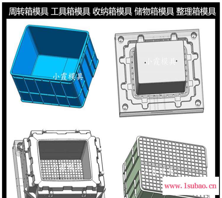 PE注塑冷冻箱模具PE注塑收纳盒子模具PE注塑胶框模具PE注塑宠物屋模具PE注塑宠物箱子模具  PP宠物箱子模具图2