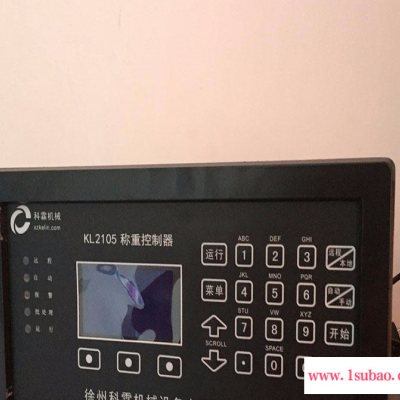 KELN 科霖2105给煤机称重显示器 给煤机控制器 壁挂式计算器 现货批发